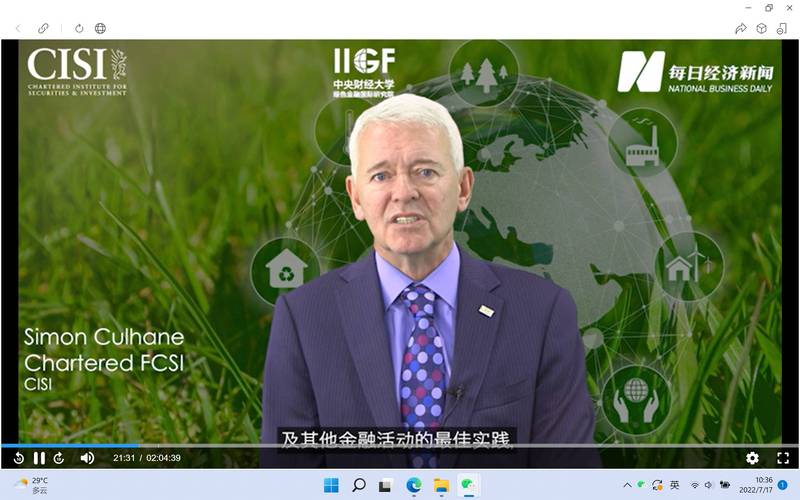 双碳目标下绿色金融标准体系构建_可持续发展银行绿色信贷路径_金融论坛审稿