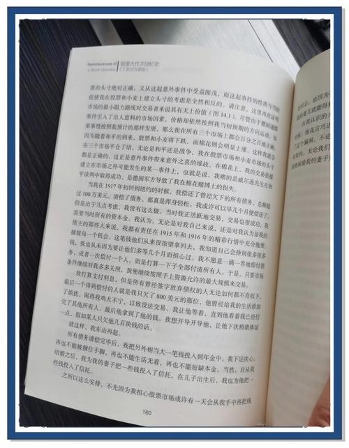 金融必读书单_杰西·利弗莫尔投资技巧_炒股看什么书