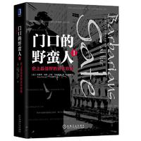 金融必读书单_杰西·利弗莫尔投资技巧_炒股看什么书