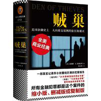 金融必读书单_杰西·利弗莫尔投资技巧_炒股看什么书