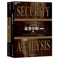 杰西·利弗莫尔投资技巧_炒股看什么书_金融必读书单