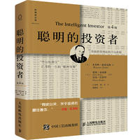 金融必读书单_炒股看什么书_杰西·利弗莫尔投资技巧