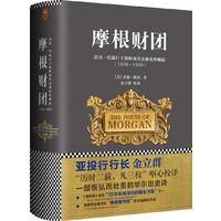 炒股看什么书_金融必读书单_杰西·利弗莫尔投资技巧