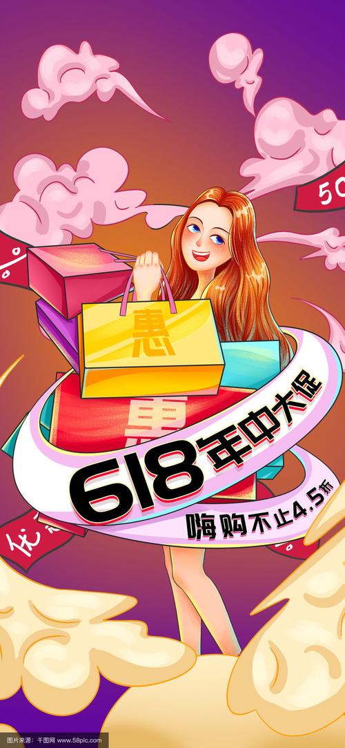 新浪金融研究院_年轻消费者购物偏好_618分期免息