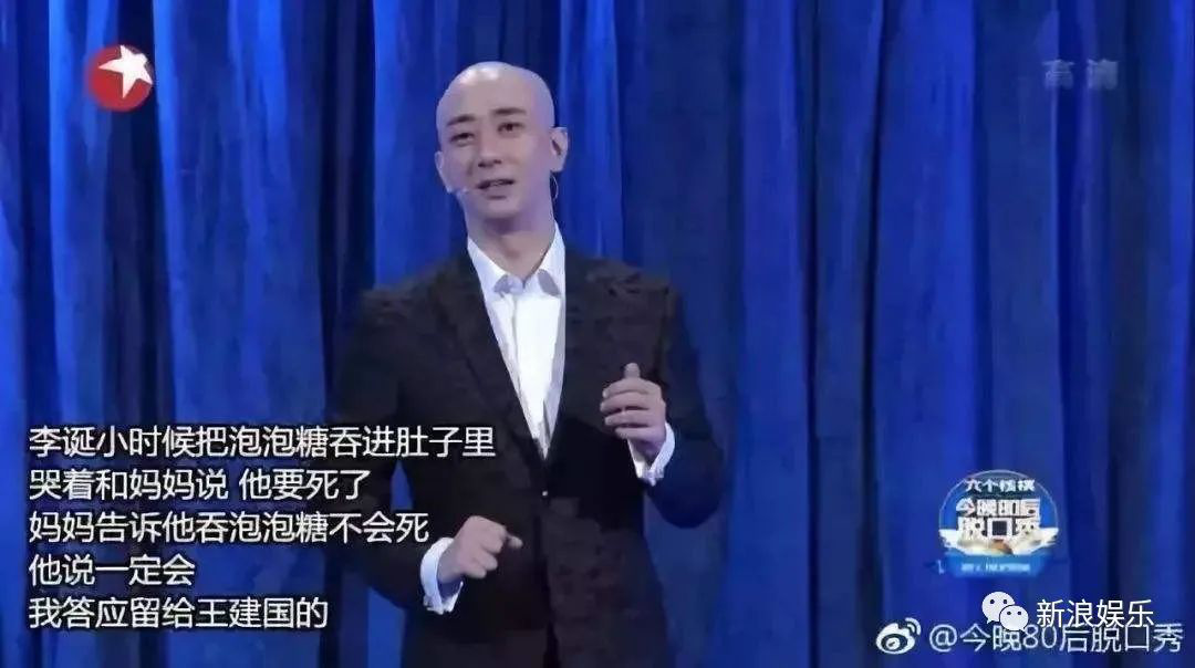 王自健家暴传闻_脱口秀演员王自健抑郁症_王自健 脱口秀 炒股
