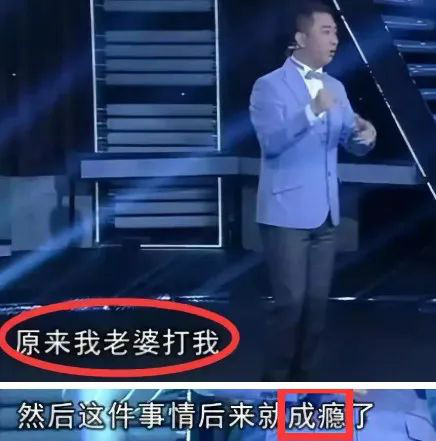王自健家暴传闻_脱口秀演员王自健抑郁症_王自健 脱口秀 炒股