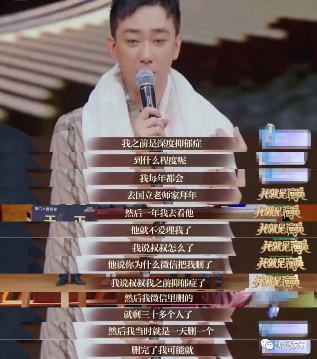 脱口秀演员王自健抑郁症_王自健家暴传闻_王自健 脱口秀 炒股