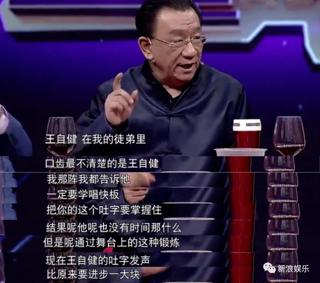 王自健家暴传闻_脱口秀演员王自健抑郁症_王自健 脱口秀 炒股