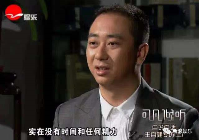 脱口秀演员王自健抑郁症_王自健 脱口秀 炒股_王自健家暴传闻