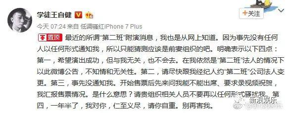 脱口秀演员王自健抑郁症_王自健家暴传闻_王自健 脱口秀 炒股