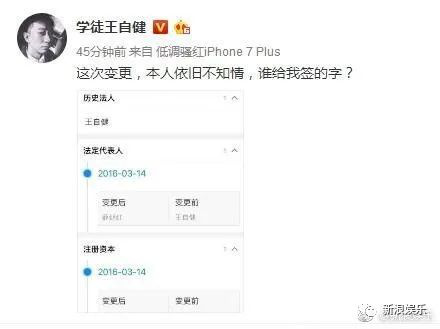 王自健家暴传闻_脱口秀演员王自健抑郁症_王自健 脱口秀 炒股
