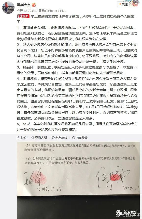 王自健家暴传闻_脱口秀演员王自健抑郁症_王自健 脱口秀 炒股