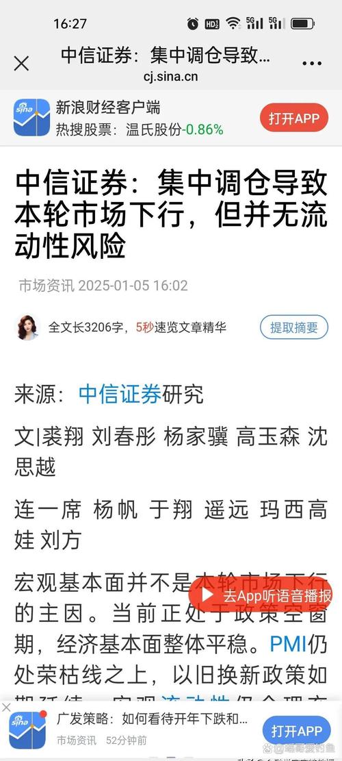 股市贪心投资教训_股民老张 股市中的博弈之道_老张炒股失败案例
