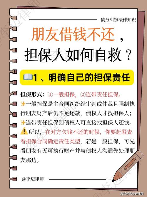 个人借贷到期不还怎么办_个人放贷 不还_如何处理民间借贷纠纷