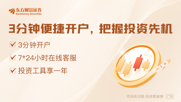 今日A股三大指数涨幅_行业板块涨幅及资金流向_金融市场的发展趋势