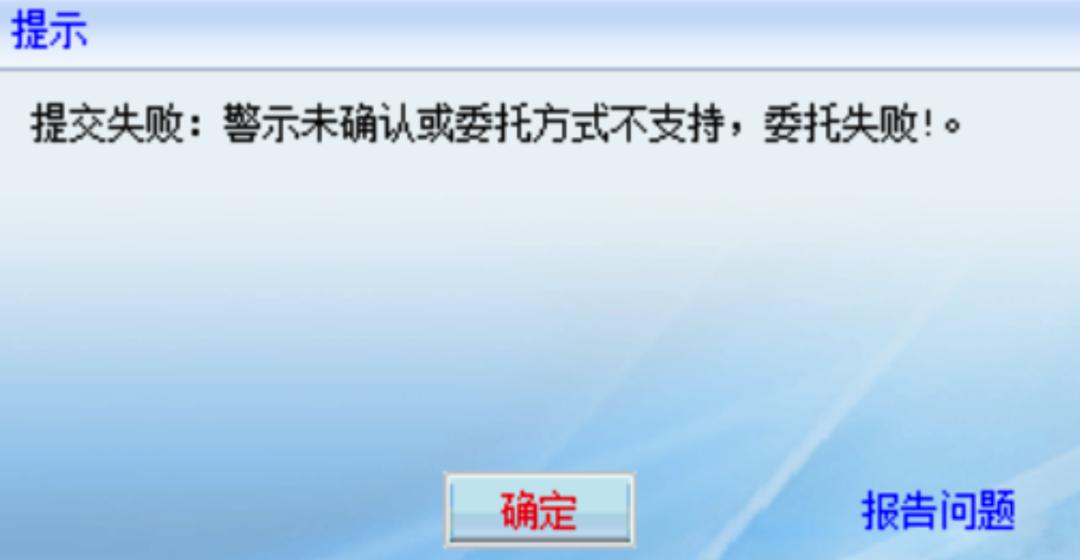 乐视网债务危机_股票退市股民钱怎么办_乐视网退市原因分析