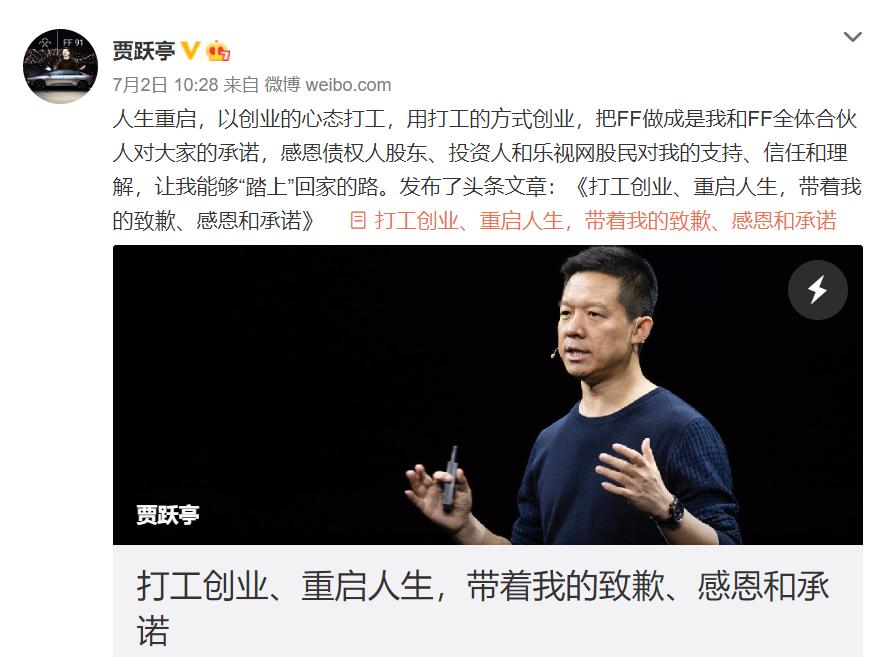 股票退市股民钱怎么办_乐视网债务危机_乐视网退市原因分析