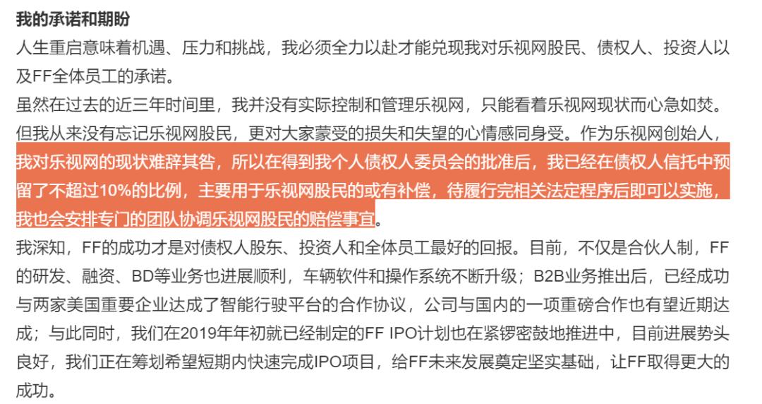 股票退市股民钱怎么办_乐视网退市原因分析_乐视网债务危机