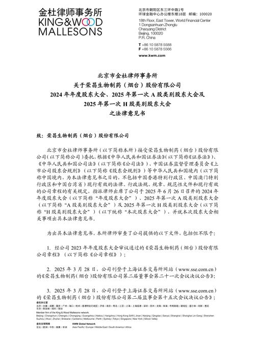 天津股侠小红帽爱股票王金生微博大V非法证券期货活动_北京证监局不具备经营证券期货业务资质机构名单_期货app配资平台