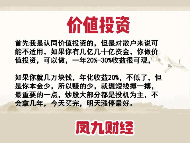  炒股铁律养家干货 _股民老张 股市中的博弈之道_老子道德经炒股技巧 