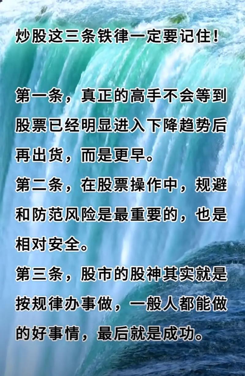 罗振宇:坚决不炒股__ 炒股15年经验分享 