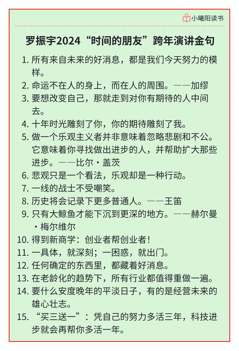 罗振宇:坚决不炒股_罗振宇跨年演讲热度下降_罗振宇知识付费商业模式质疑