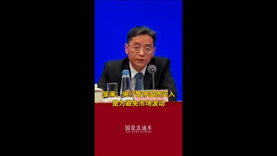 金融衍生产品股指期货_中国债券市场开放潜力_人民币国债期货香港上市