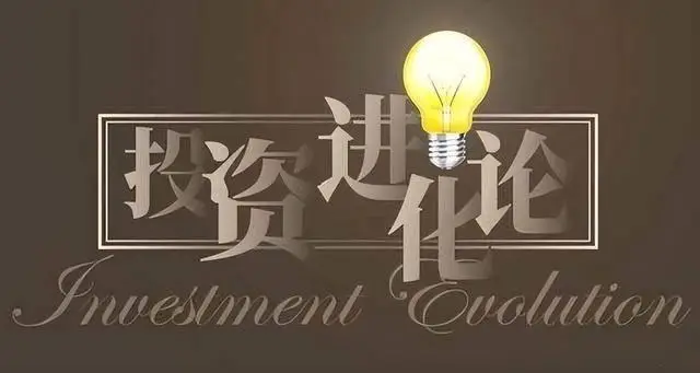 投资趋势交易方法_股票投资个人素质要求_你见过炒股技术好的人嘛