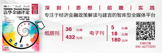 _加快金融体制改革_ 金融法制定进程 
