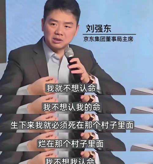 重生改变命运金融故事_重生之金融财团小说_重生金融巨擘刘东