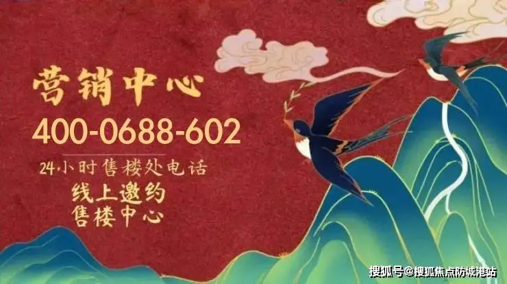 富力国际金融中心_ 大湾区金融城核心地段 _汇金国际金融中心 江景办公空间 