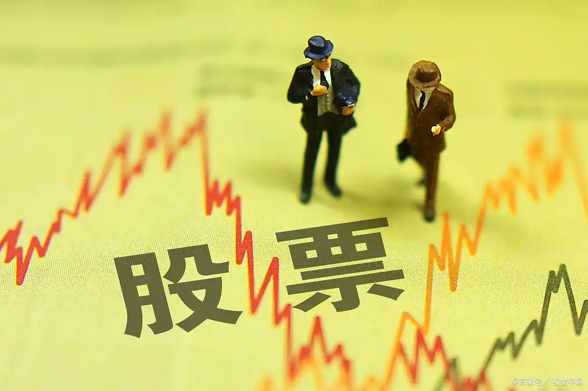 新股民怎样选股票_借助选股工具筛选_选股标准制定