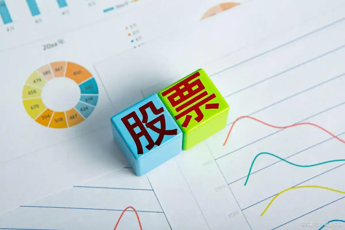 借助选股工具筛选_新股民怎样选股票_选股标准制定