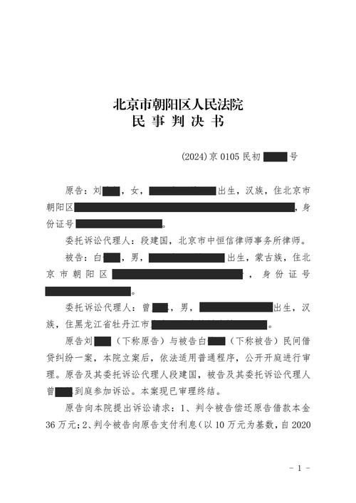 高利转贷罪是亲告罪吗_套取金融机构贷款转借他人 民间借贷合同无效 违反金融管理秩序