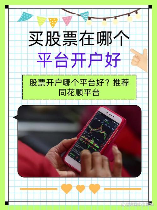 信达证券股票开户app_信达证券股票开户软件功能_炒股开户流程