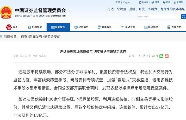 股票配资公司合法吗_股票配资公司犯法吗_配资合法