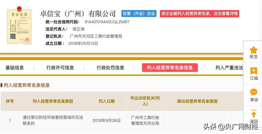 股票配资公司合法不_配资合法股票公司有哪些_股票配资公司合法吗