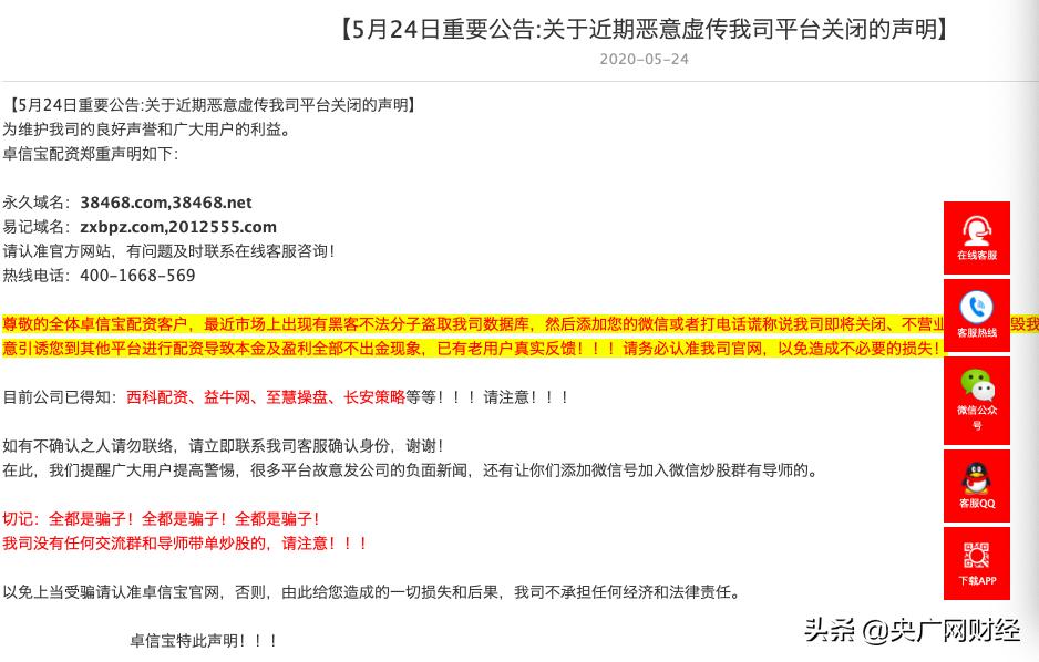 配资合法股票公司有哪些_股票配资公司合法不_股票配资公司合法吗