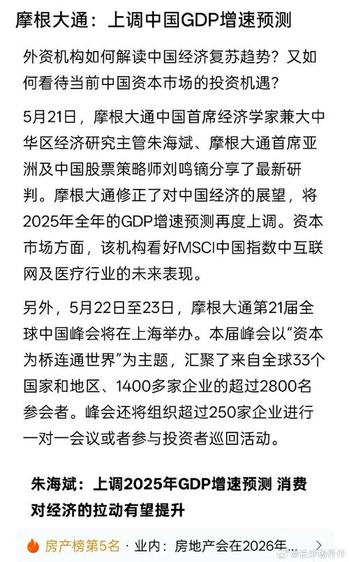  2025年中国资本市场前景 __哪里有广州免费的股民资料2025