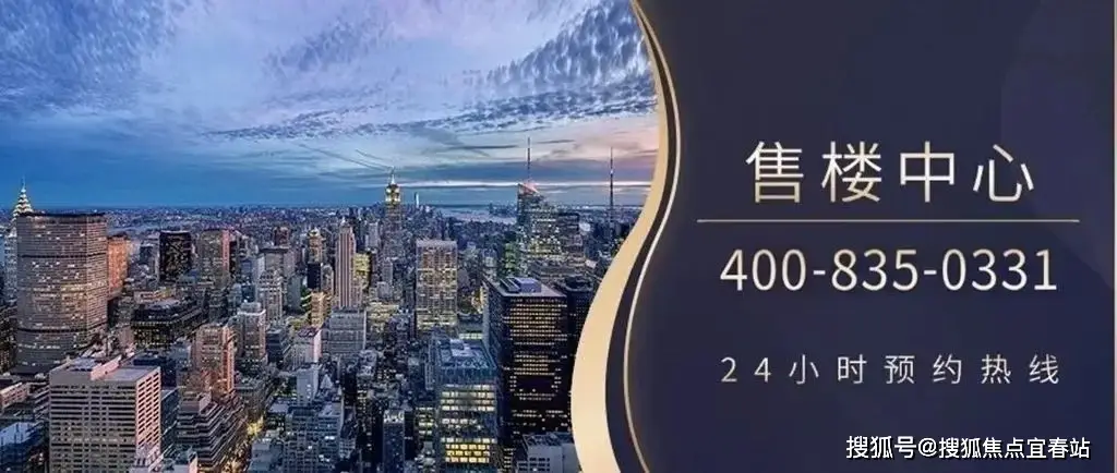 汇金国际金融中心广州国际金融城_汇金国际金融中心售楼处电话预约_富力国际金融中心