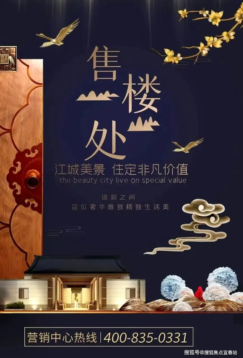富力国际金融中心_汇金国际金融中心广州国际金融城_汇金国际金融中心售楼处电话预约