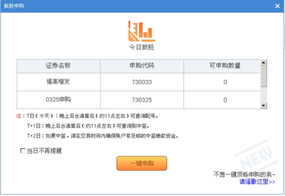 同花顺股民学校app下载_智能选股功能_大同证券综合金融终端