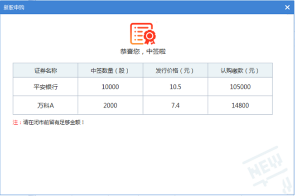 大同证券综合金融终端_同花顺股民学校app下载_智能选股功能