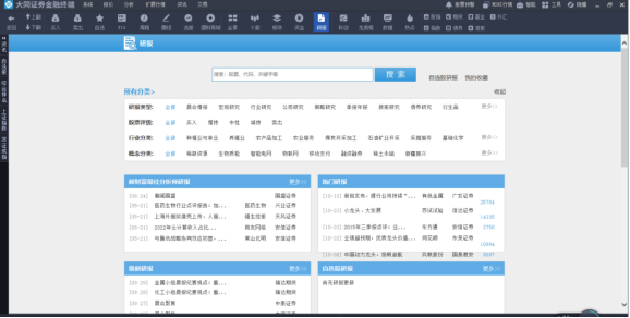 大同证券综合金融终端_同花顺股民学校app下载_智能选股功能