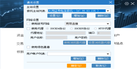 同花顺股民学校app下载_智能选股功能_大同证券综合金融终端
