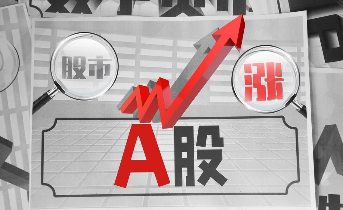 休眠账户复活_股民交流qq群_A股开户数增加