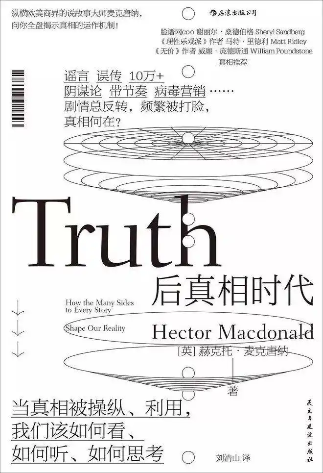 炒股入门书籍 知乎_投资书籍_多元思维模型