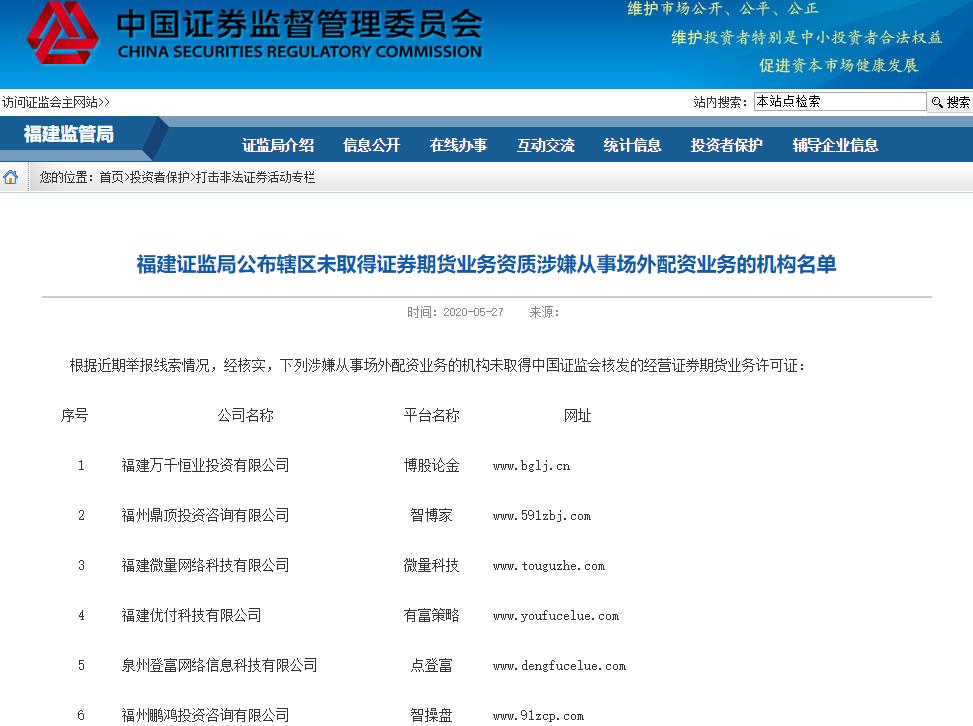 股票配资公司合法不_股票配资公司合法吗_股票配资公司犯法吗
