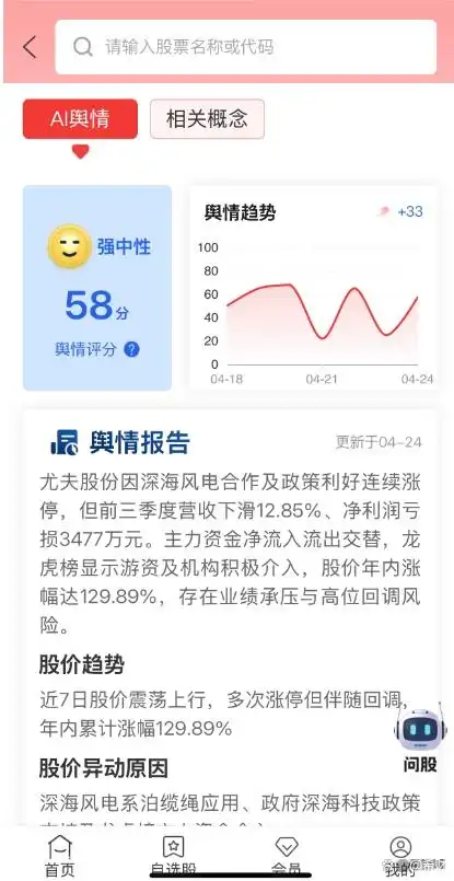 保住本金_记住第一条_巴菲特炒股口诀