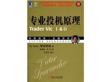 股市投资书籍推荐_春节疫情股市书籍_中国新股民必读手册 pdf 下载
